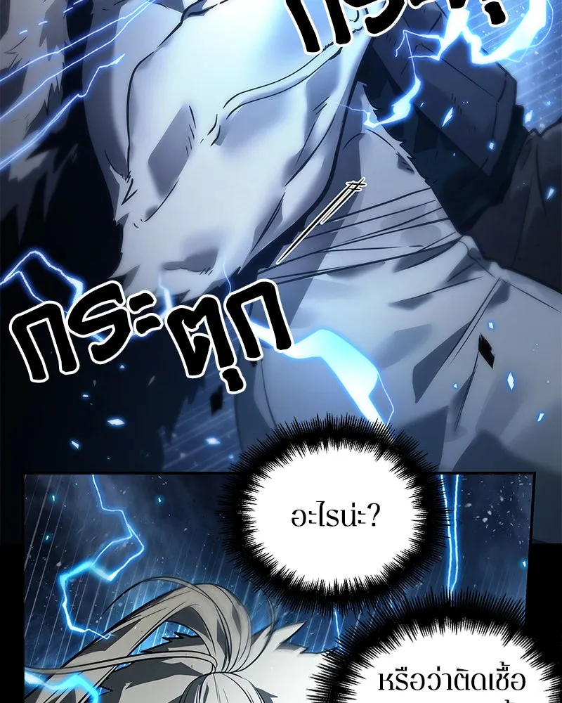 Omniscient Reader อ่านชะตาวันสิ้นโลก ตอนที่ 21 สิ่งที่ไม่สามารถเปลี่ยนแปลงได้ รูปที่ 79