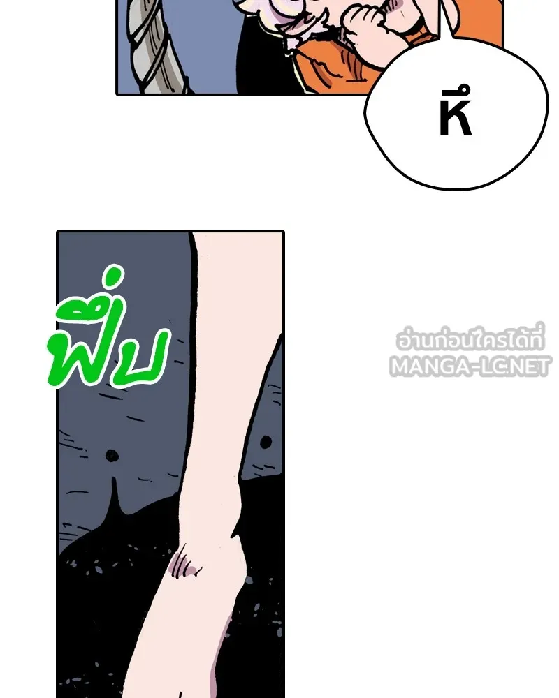 เคลวาเทส อสูรจอมราชัน ตอนที่ 4 ราชาอสูรและทารก (2) รูปที่ 81