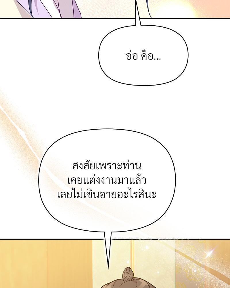 Doujin-Lc- อ่าน โดจิน มังฮวา เกาหลี ญี่ปุ่น จีน แปลไทย ดวงร้าย-ชะตารัก ตอนที่ 1 2 3 4 5 6 7 8 9 10 11 12 13 14 ฟรี ไม่มีโฆษณา อ่าน โดจิน Manhwa เกาหลี ญี่ปุ่น จีน เรามีครบ คัดมาให้เน้นๆ โดจิน 18+ รับประกันความฟินโดย  Doujin Lc