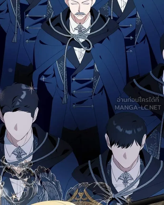 นึกว่าเป็นอิเซไค ตอนที่ 104 รูปที่ 28