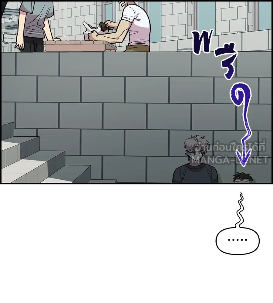 เพื่อนกันมันส์เกิน ตอนที่ 21 รูปที่ 54