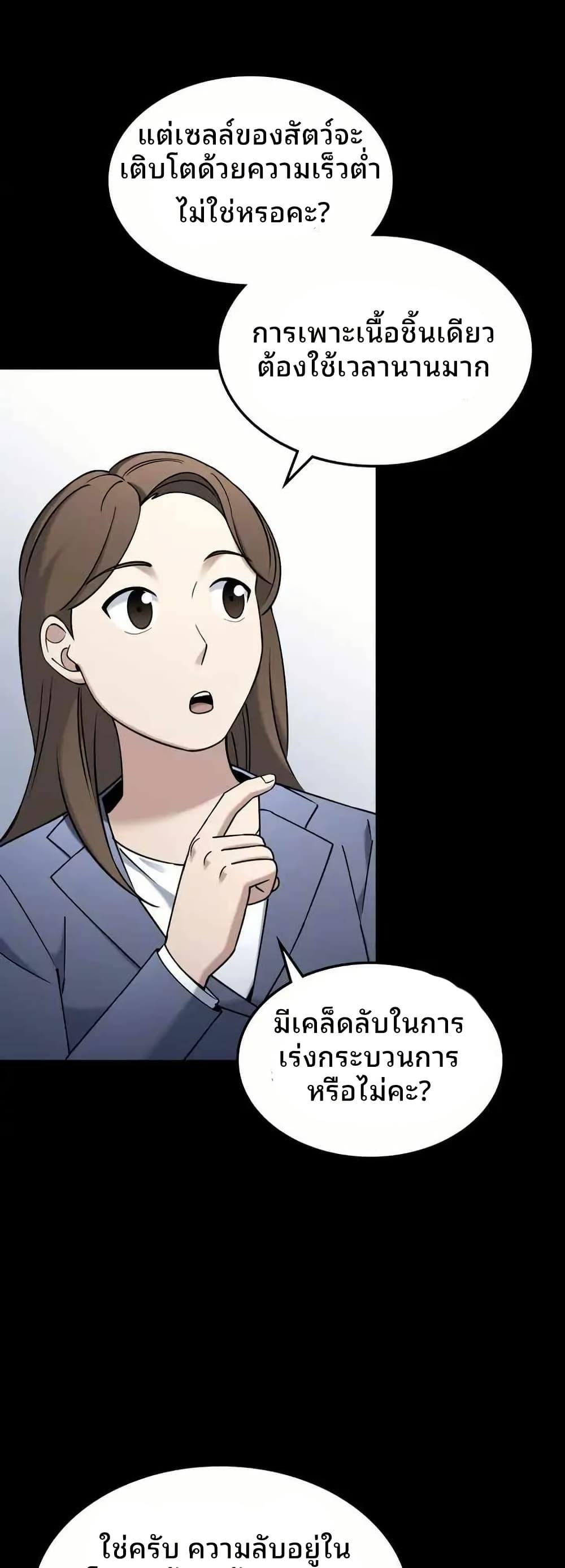Manga-lc-com อ่านมังงะ อ่านการ์ตูน ออนไลน์ ฟรี Cheolsu Saves the World ตอนที่ 1 2 3 4 5 6 7 8 9 10 11 12 13 14 ฟรี ไม่มีโฆษณา Manga-lc - อ่าน มังงะ อ่าน การ์ตูน ออนไลน์ อ่านมังงะ ฟรี