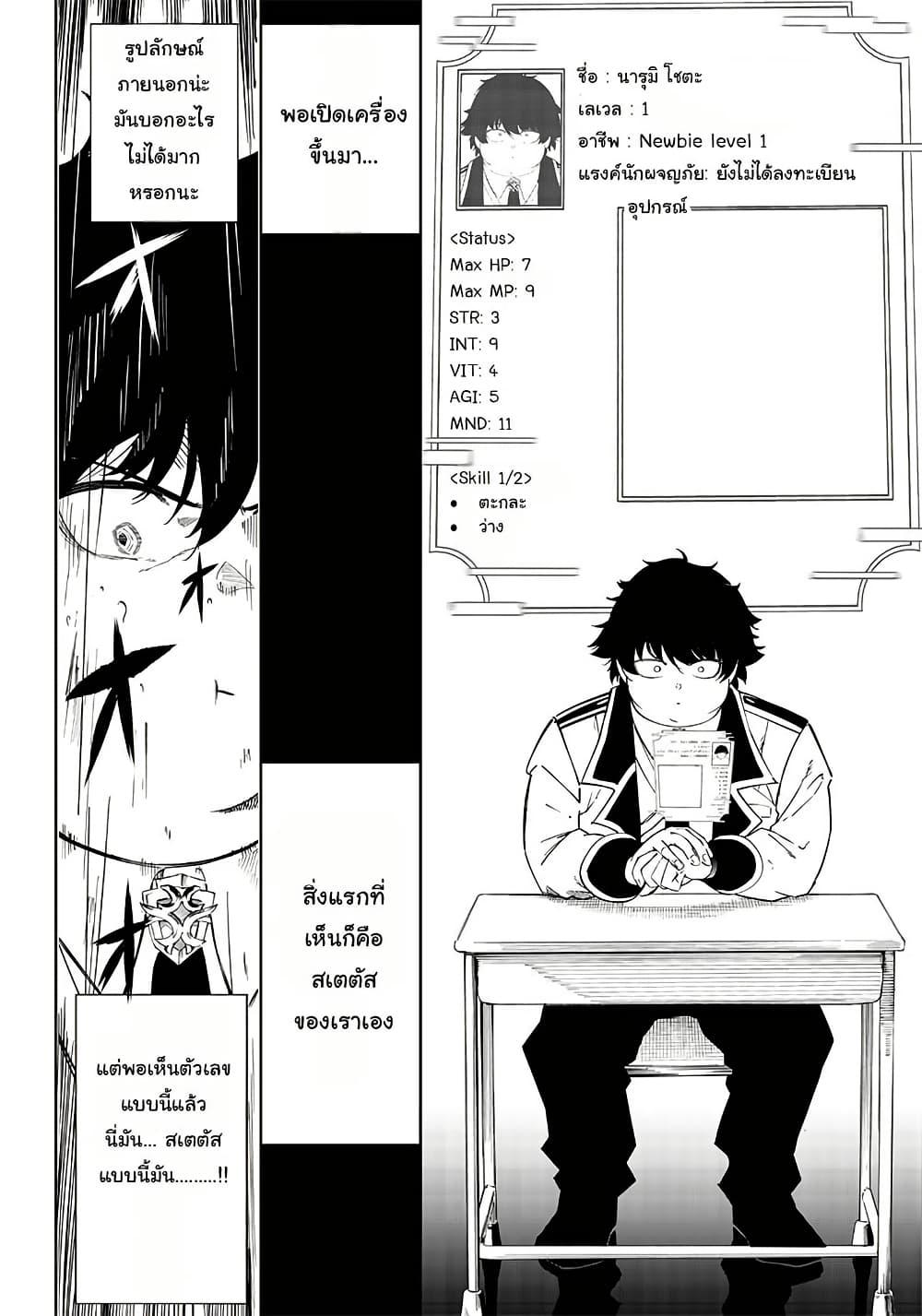 Manga-lc-com อ่านมังงะ อ่านการ์ตูน ออนไลน์ ฟรี Wazawai no Avalon ~Game Saijaku no Akuyaku Debu ni Ten’i Shita kedo, Ore dake “Yasereba Tsuyokute New Game” na Sekai datta no de, Saisoku Level Up & Hametsu Flag Kaihi de Kage no Eiyuu o Mezashimasu~ ตอนที่ 1 2 3 4 5 6 7 8 9 10 11 12 13 14 ฟรี ไม่มีโฆษณา Manga-lc - อ่าน มังงะ อ่าน การ์ตูน ออนไลน์ อ่านมังงะ ฟรี