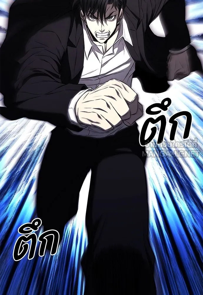 อัยการสายโหด ตอนที่ 33 รูปที่ 117