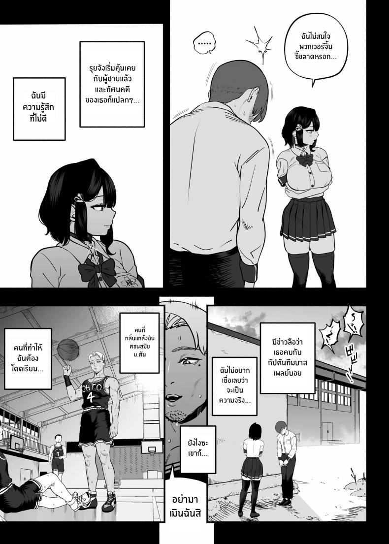 Doujin-Lc- อ่าน โดจิน มังฮวา เกาหลี ญี่ปุ่น จีน แปลไทย ตกหลุมรัก ณ ซ่อง[Sakuranbo Nouen (Kondo Yume)] Gachikoi Fuuzoku 2.5 -Papa-katsu Joshi ni Jakusha Dansei Chinpo o Ijimerareru Hanashi- ตอนที่ 1 2 3 4 5 6 7 8 9 10 11 12 13 14 ฟรี ไม่มีโฆษณา อ่าน โดจิน Manhwa เกาหลี ญี่ปุ่น จีน เรามีครบ คัดมาให้เน้นๆ โดจิน 18+ รับประกันความฟินโดย  Doujin Lc