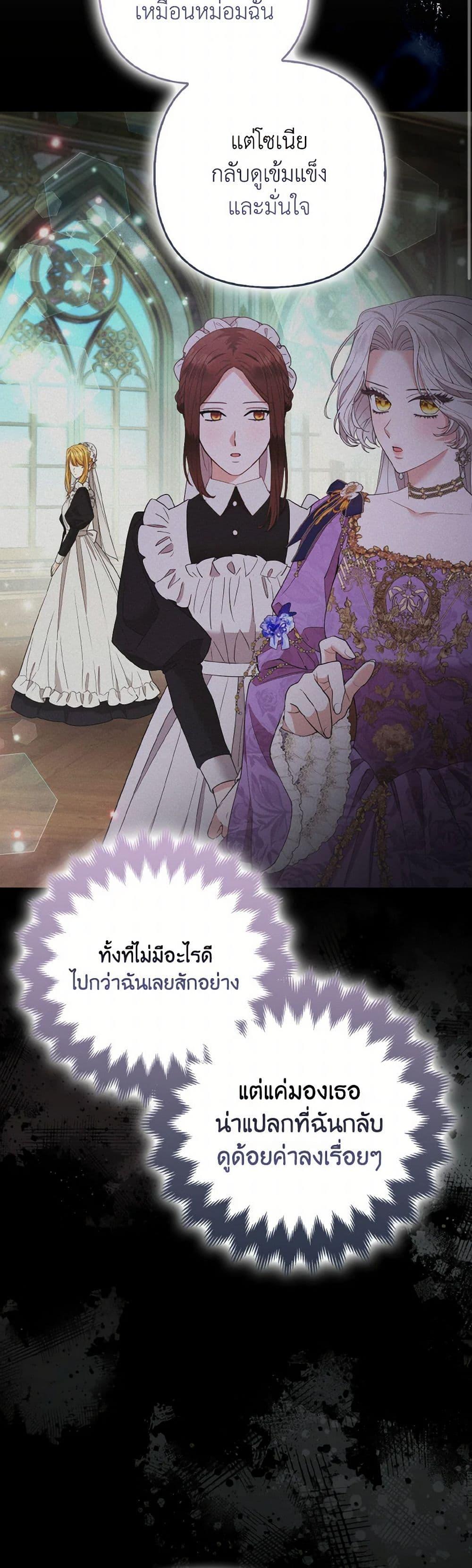 Manga-lc-com อ่านมังงะ อ่านการ์ตูน ออนไลน์ ฟรี The Grand Duke’s Fox Princess ตอนที่ 1 2 3 4 5 6 7 8 9 10 11 12 13 14 ฟรี ไม่มีโฆษณา Manga-lc - อ่าน มังงะ อ่าน การ์ตูน ออนไลน์ อ่านมังงะ ฟรี