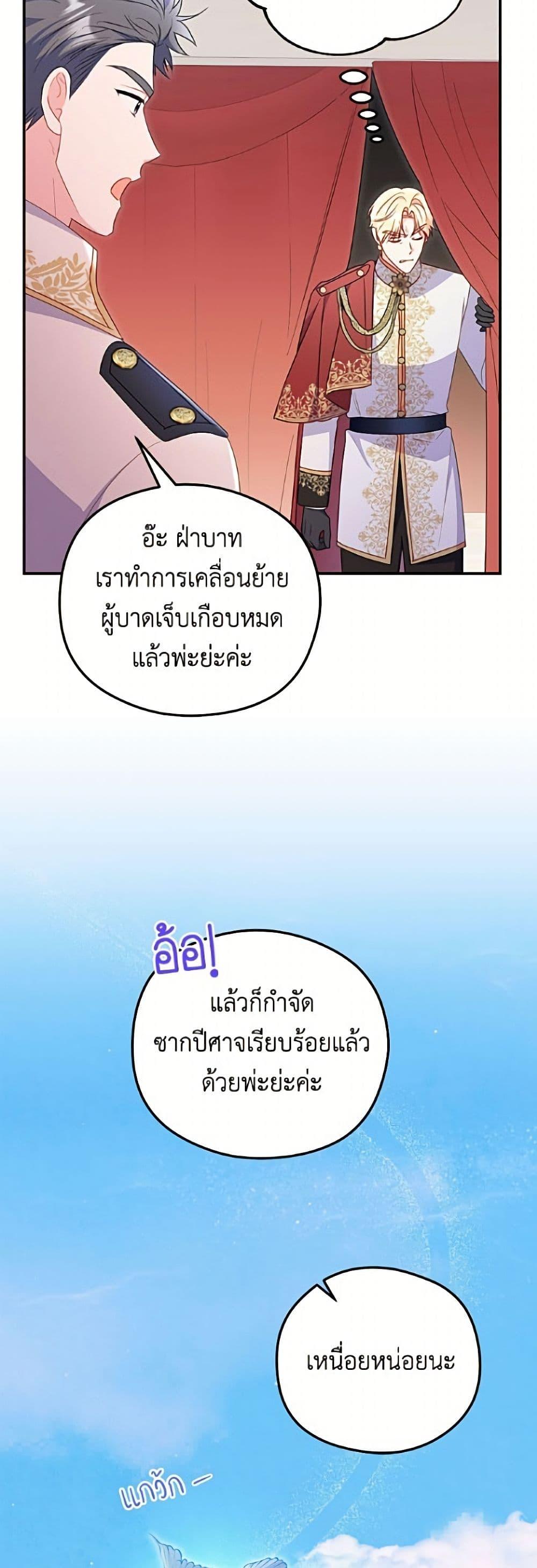 Manga-lc-com อ่านมังงะ อ่านการ์ตูน ออนไลน์ ฟรี The Villainess Captured the Grand Duke ตอนที่ 1 2 3 4 5 6 7 8 9 10 11 12 13 14 ฟรี ไม่มีโฆษณา Manga-lc - อ่าน มังงะ อ่าน การ์ตูน ออนไลน์ อ่านมังงะ ฟรี