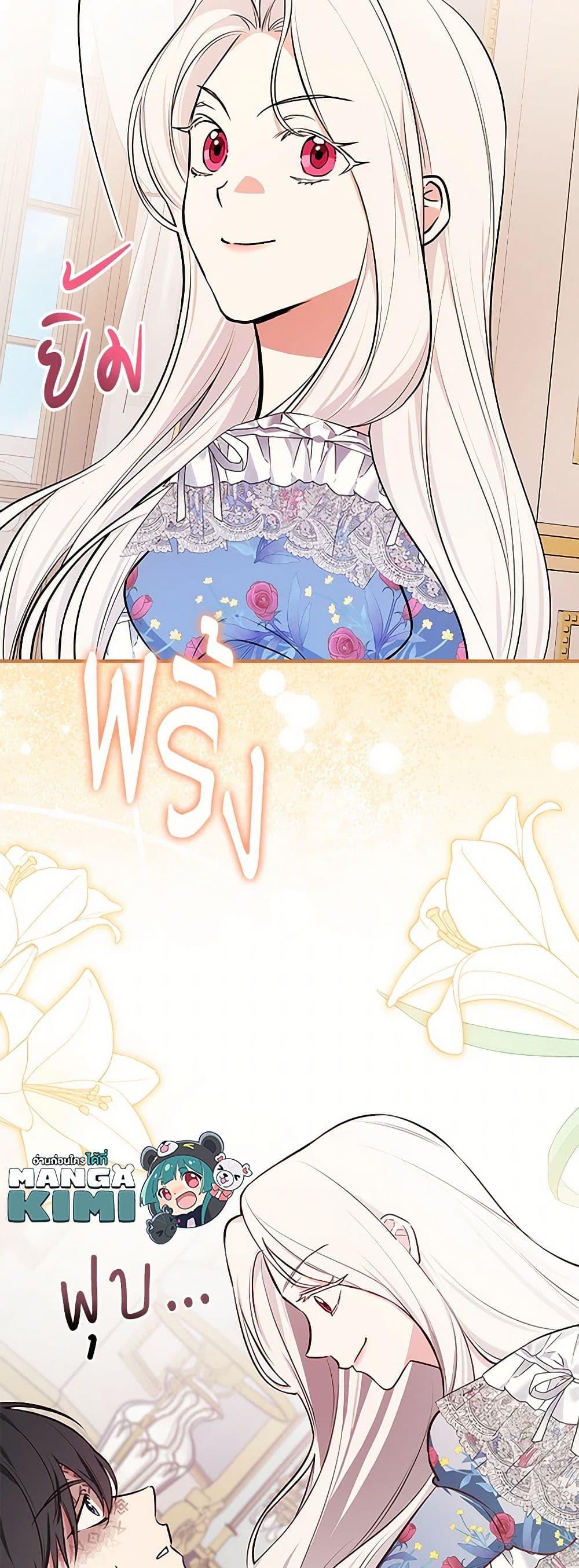 Manga-lc-com อ่านมังงะ อ่านการ์ตูน ออนไลน์ ฟรี I’ll Become the Mother of the Hero ตอนที่ 1 2 3 4 5 6 7 8 9 10 11 12 13 14 ฟรี ไม่มีโฆษณา Manga-lc - อ่าน มังงะ อ่าน การ์ตูน ออนไลน์ อ่านมังงะ ฟรี