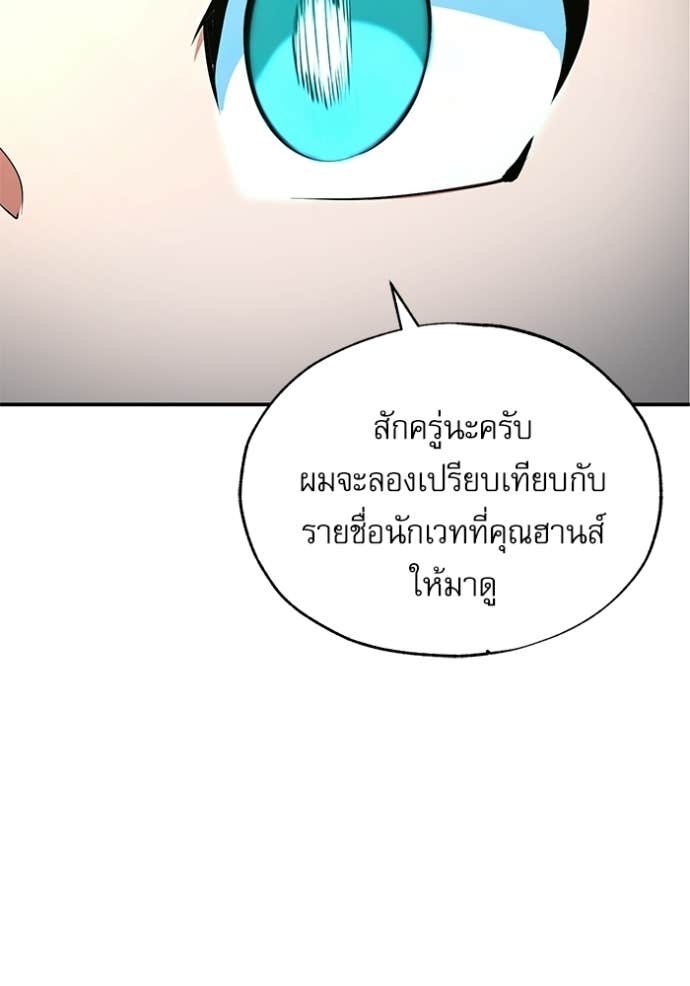 Doujin-Lc- อ่าน โดจิน มังฮวา เกาหลี ญี่ปุ่น จีน แปลไทย ศาสตราจารย์จำเป็นแห่งอะคาเดมี ตอนที่ 1 2 3 4 5 6 7 8 9 10 11 12 13 14 ฟรี ไม่มีโฆษณา อ่าน โดจิน Manhwa เกาหลี ญี่ปุ่น จีน เรามีครบ คัดมาให้เน้นๆ โดจิน 18+ รับประกันความฟินโดย Doujin Lc