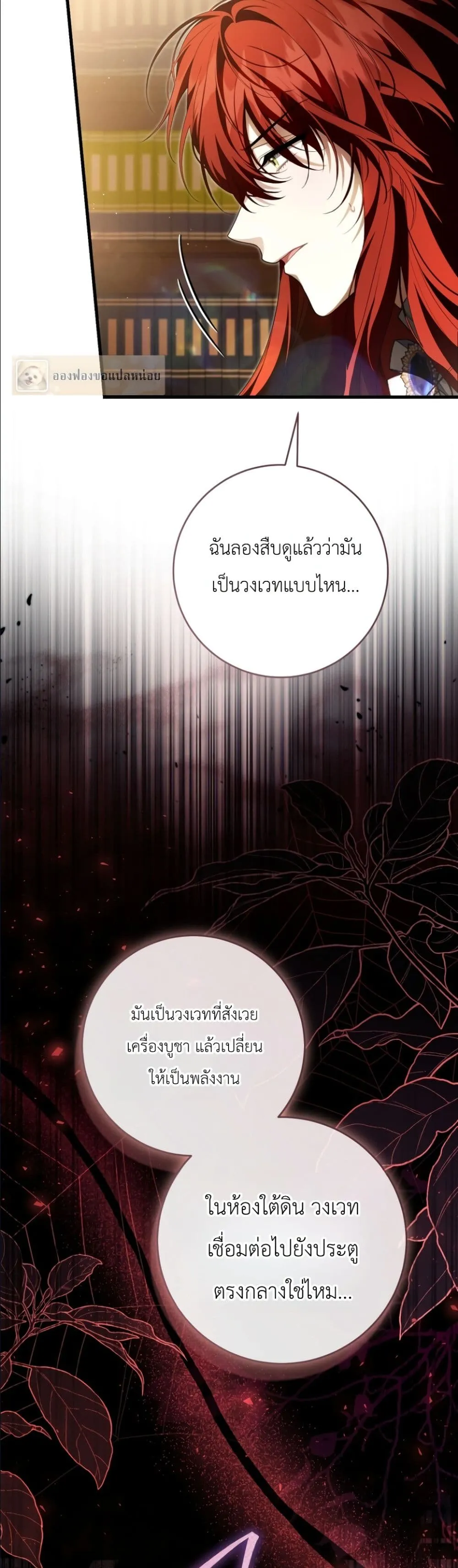 Manga-lc-com อ่านมังงะ อ่านการ์ตูน ออนไลน์ ฟรี The Abandoned Princes Ghost Bride ตอนที่ 1 2 3 4 5 6 7 8 9 10 11 12 13 14 ฟรี ไม่มีโฆษณา Manga-lc - อ่าน มังงะ อ่าน การ์ตูน ออนไลน์ อ่านมังงะ ฟรี