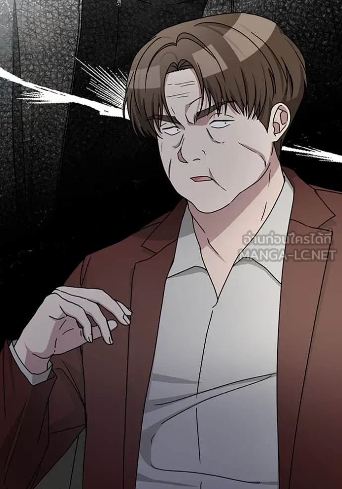 ฉันเนี่ยนะ ตอนที่ 9 รูปที่ 14