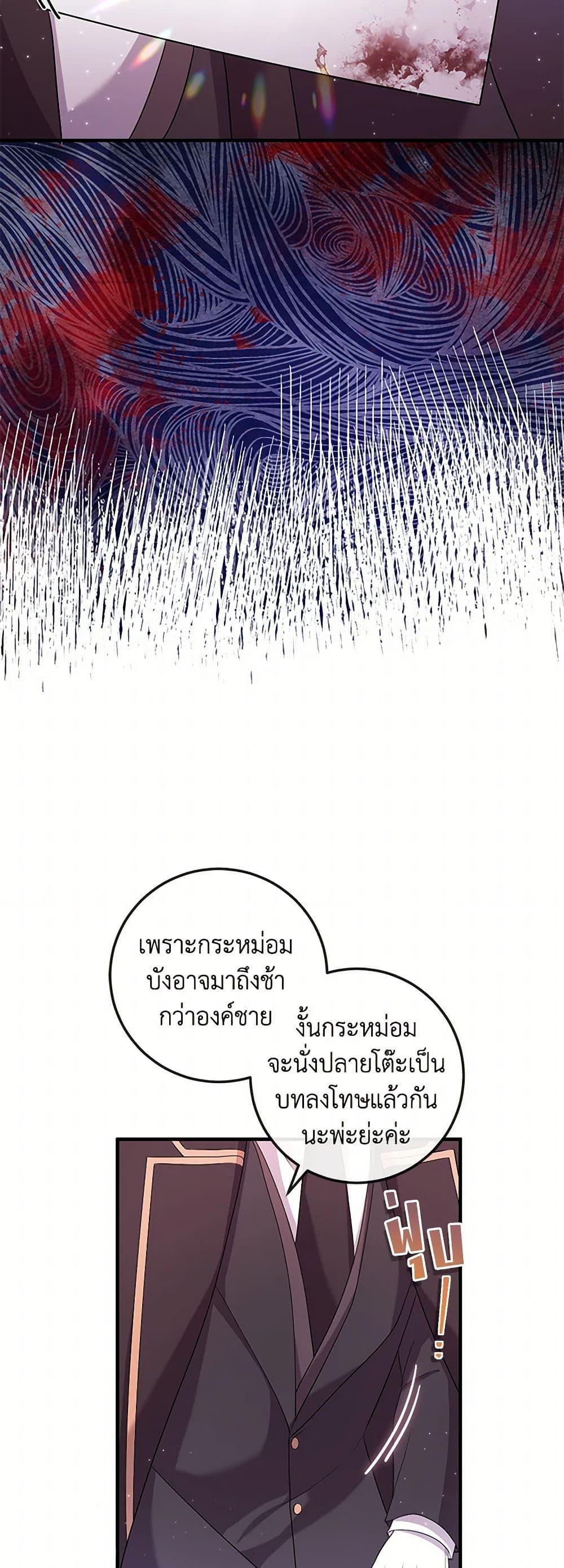 Manga-lc-com อ่านมังงะ อ่านการ์ตูน ออนไลน์ ฟรี Move, I’m Deciding the Ending! ตอนที่ 1 2 3 4 5 6 7 8 9 10 11 12 13 14 ฟรี ไม่มีโฆษณา Manga-lc - อ่าน มังงะ อ่าน การ์ตูน ออนไลน์ อ่านมังงะ ฟรี