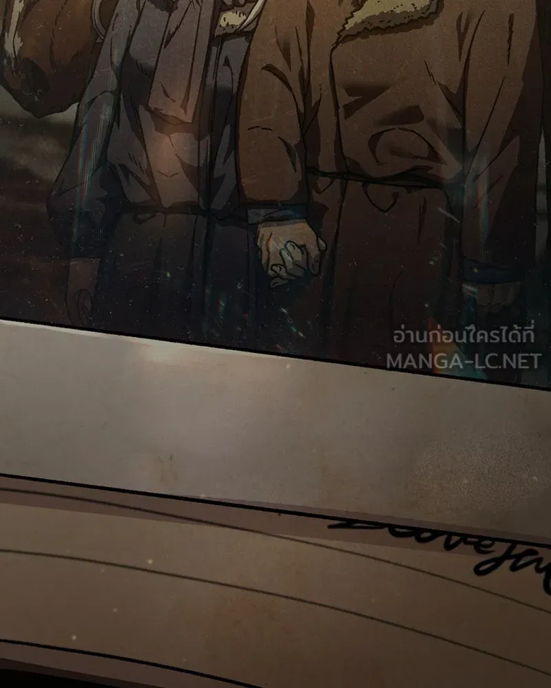 เกาลูน  ซาโรกา ตอนที่ บทนำ รูปที่ 48