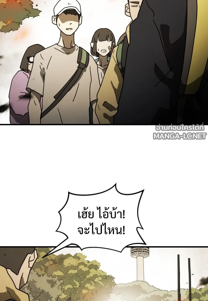 Manga-lc-com อ่านมังงะ อ่านการ์ตูน ออนไลน์ ฟรี วันดีคืนดี โซลก็ ตอนที่ 1 2 3 4 5 6 7 8 9 10 11 12 13 14 ฟรี ไม่มีโฆษณา Manga-lc - อ่าน มังงะ อ่าน การ์ตูน ออนไลน์ อ่านมังงะ ฟรี