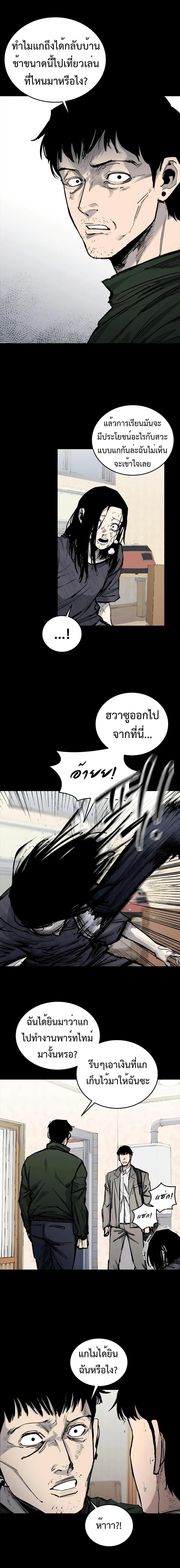 Manga-lc-com อ่านมังงะ อ่านการ์ตูน ออนไลน์ ฟรี High Class ตอนที่ 1 2 3 4 5 6 7 8 9 10 11 12 13 14 ฟรี ไม่มีโฆษณา Manga-lc - อ่าน มังงะ อ่าน การ์ตูน ออนไลน์ อ่านมังงะ ฟรี