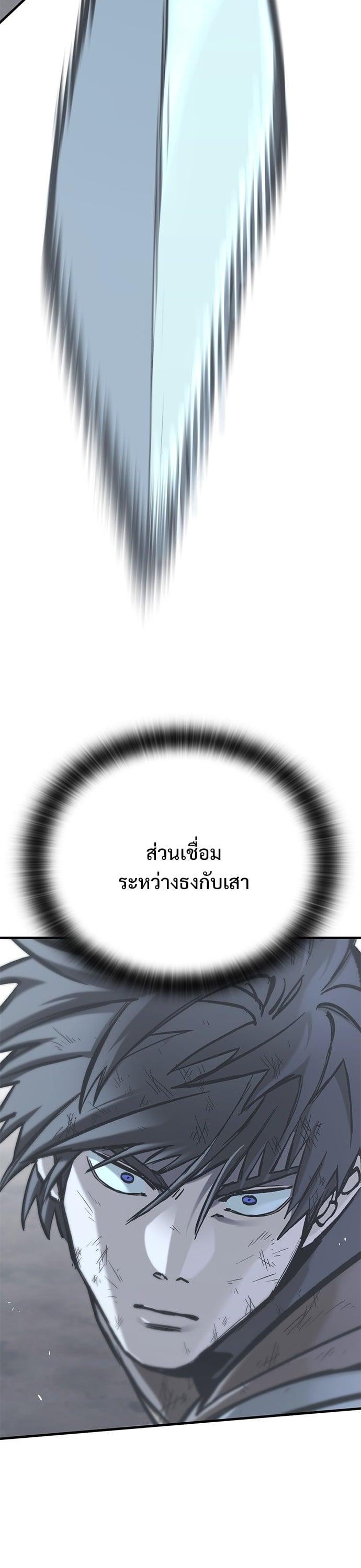 Manga-lc-com อ่านมังงะ อ่านการ์ตูน ออนไลน์ ฟรี Eternally Regressing Knight ตอนที่ 1 2 3 4 5 6 7 8 9 10 11 12 13 14 ฟรี ไม่มีโฆษณา Manga-lc - อ่าน มังงะ อ่าน การ์ตูน ออนไลน์ อ่านมังงะ ฟรี