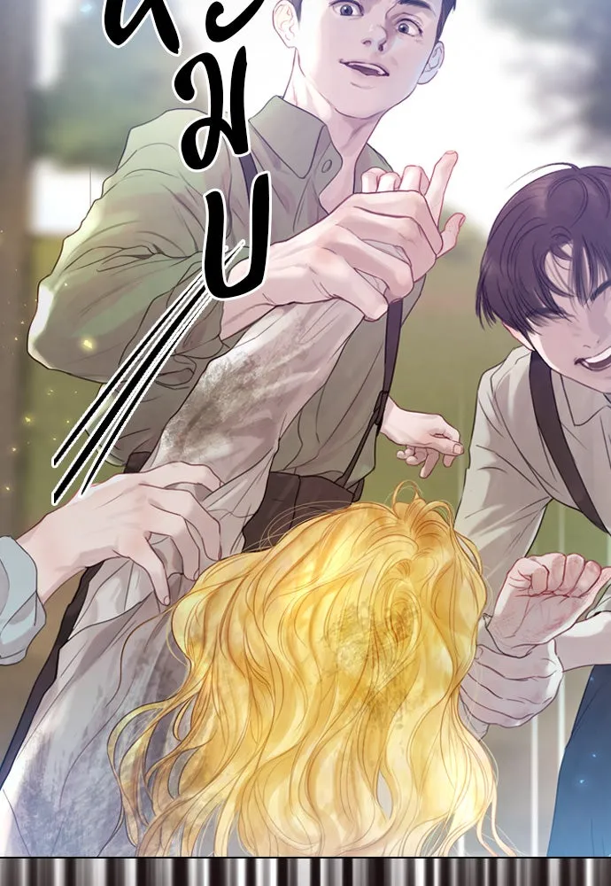 ถ้าไม่ร้อง ก็จงอ้อนวอนซะ ตอนที่ 17 รูปที่ 91