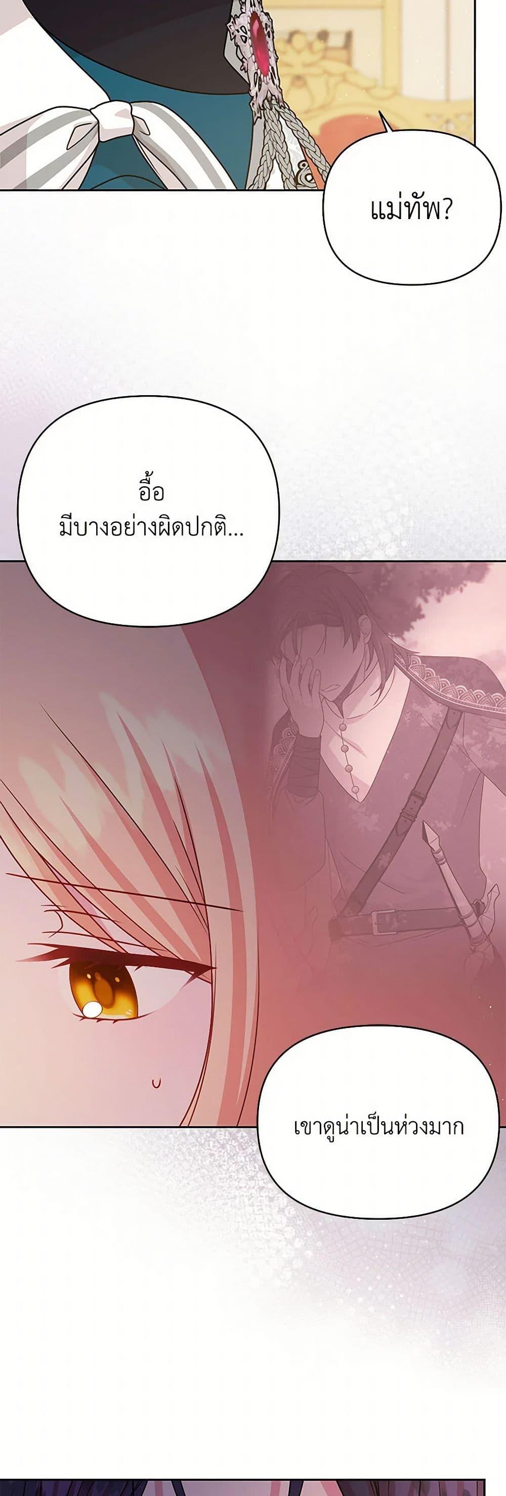 Manga-lc-com อ่านมังงะ อ่านการ์ตูน ออนไลน์ ฟรี My BFF is a Tyrant in Training ตอนที่ 1 2 3 4 5 6 7 8 9 10 11 12 13 14 ฟรี ไม่มีโฆษณา Manga-lc - อ่าน มังงะ อ่าน การ์ตูน ออนไลน์ อ่านมังงะ ฟรี
