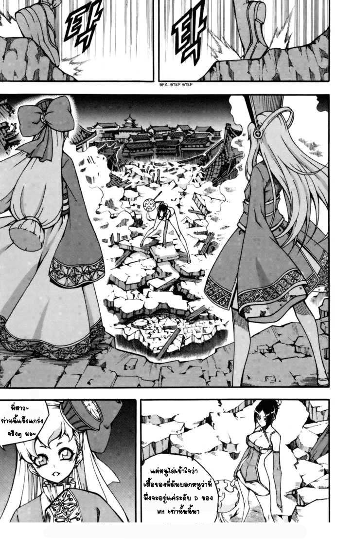 Manga-lc-com อ่านมังงะ อ่านการ์ตูน ออนไลน์ ฟรี WITCH HUNTER ตอนที่ 1 2 3 4 5 6 7 8 9 10 11 12 13 14 ฟรี ไม่มีโฆษณา Manga-lc - อ่าน มังงะ อ่าน การ์ตูน ออนไลน์ อ่านมังงะ ฟรี