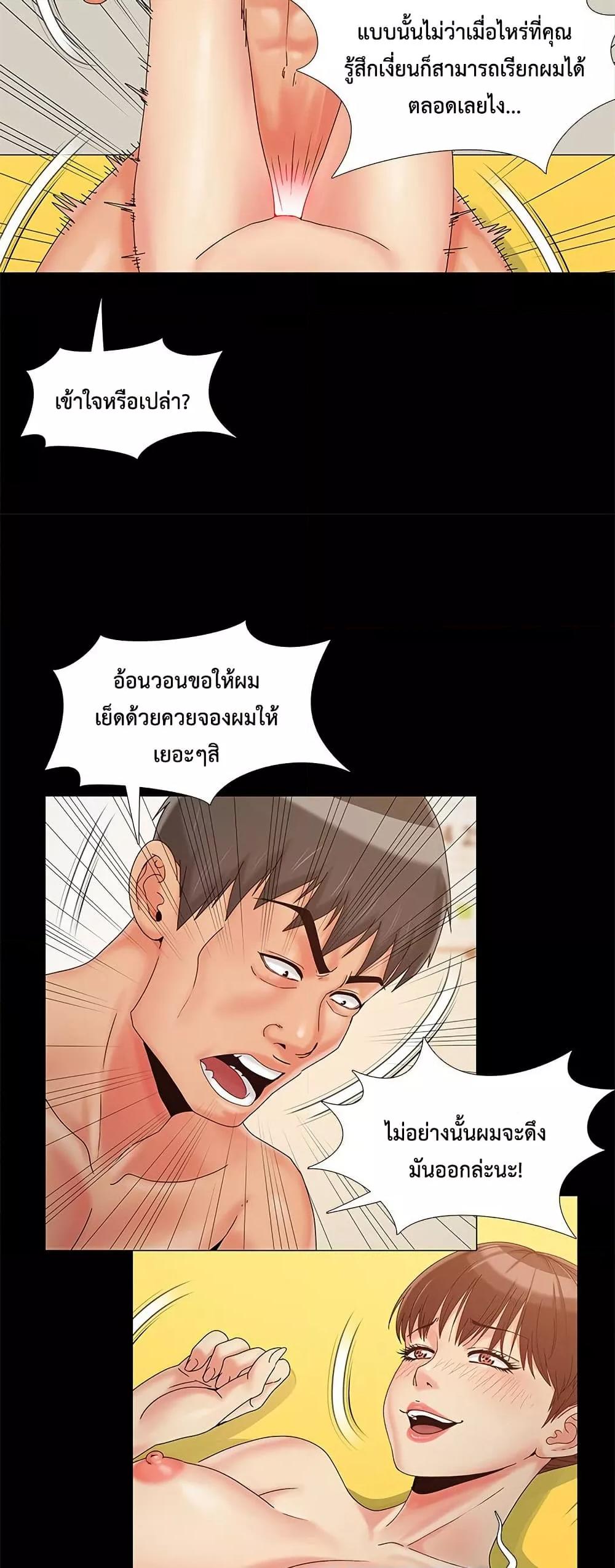 Doujin-Lc- อ่าน โดจิน มังฮวา เกาหลี ญี่ปุ่น จีน แปลไทย Sleepy Town Escapades ตอนที่ 1 2 3 4 5 6 7 8 9 10 11 12 13 14 ฟรี ไม่มีโฆษณา อ่าน โดจิน Manhwa เกาหลี ญี่ปุ่น จีน เรามีครบ คัดมาให้เน้นๆ โดจิน 18+ รับประกันความฟินโดย  Doujin Lc