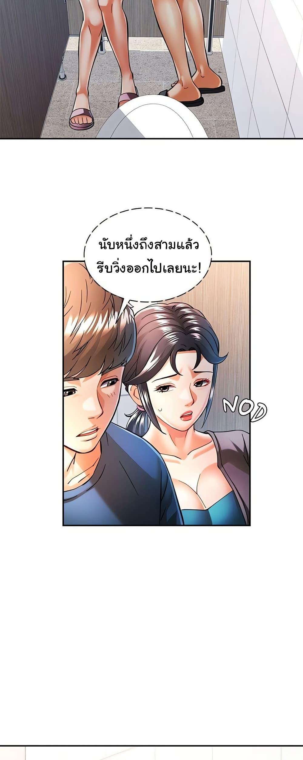 Doujin-Lc- อ่าน โดจิน มังฮวา เกาหลี ญี่ปุ่น จีน แปลไทย In Her Place ตอนที่ 1 2 3 4 5 6 7 8 9 10 11 12 13 14 ฟรี ไม่มีโฆษณา อ่าน โดจิน Manhwa เกาหลี ญี่ปุ่น จีน เรามีครบ คัดมาให้เน้นๆ โดจิน 18+ รับประกันความฟินโดย  Doujin Lc