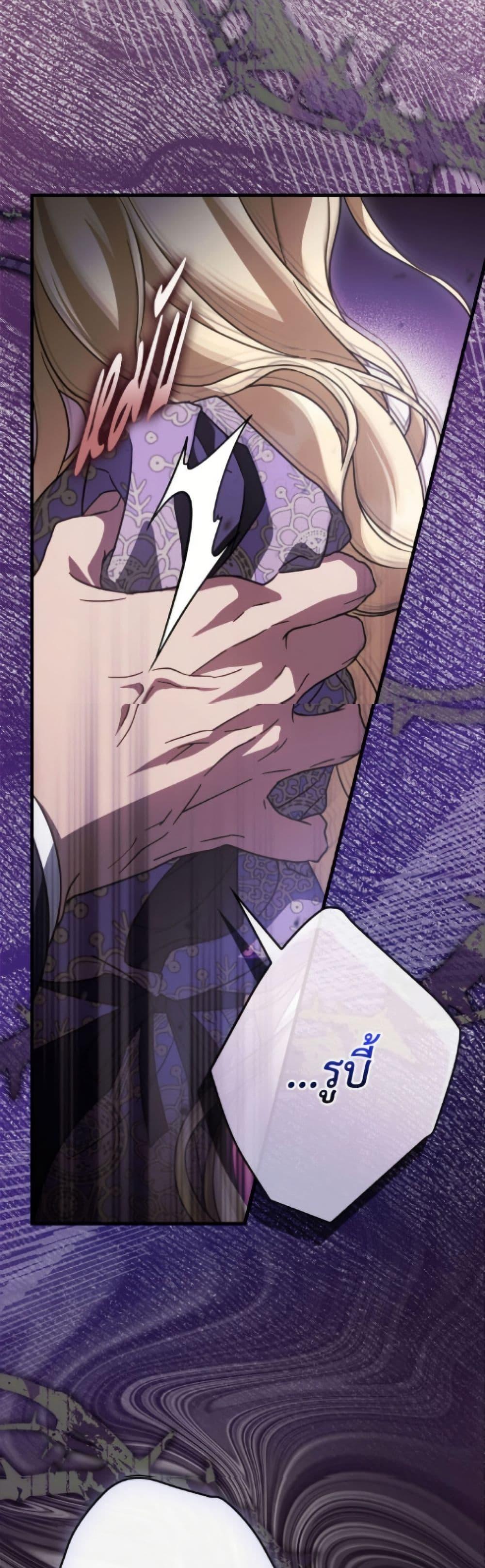 Manga-lc-com อ่านมังงะ อ่านการ์ตูน ออนไลน์ ฟรี How to Get My Husband on My Side ตอนที่ 1 2 3 4 5 6 7 8 9 10 11 12 13 14 ฟรี ไม่มีโฆษณา Manga-lc - อ่าน มังงะ อ่าน การ์ตูน ออนไลน์ อ่านมังงะ ฟรี