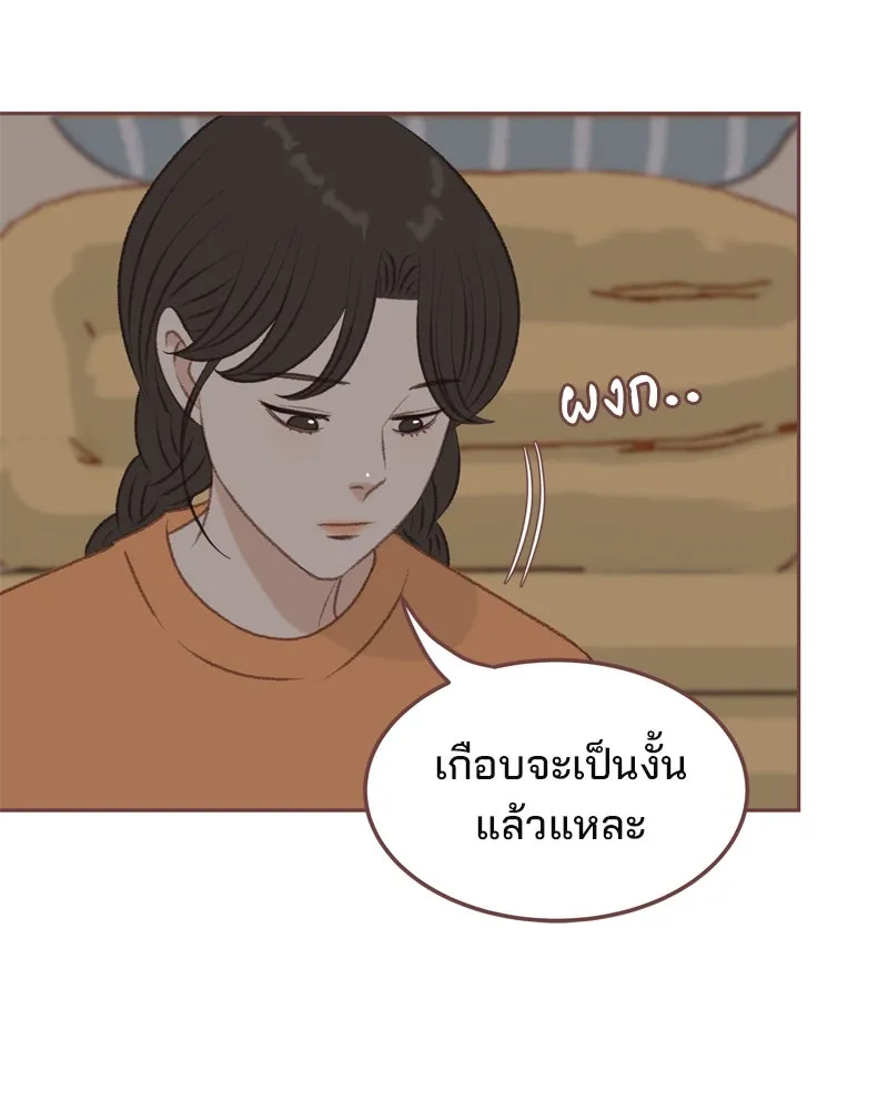 เพียงลมหนาว ตอนที่ 2 รูปที่ 53