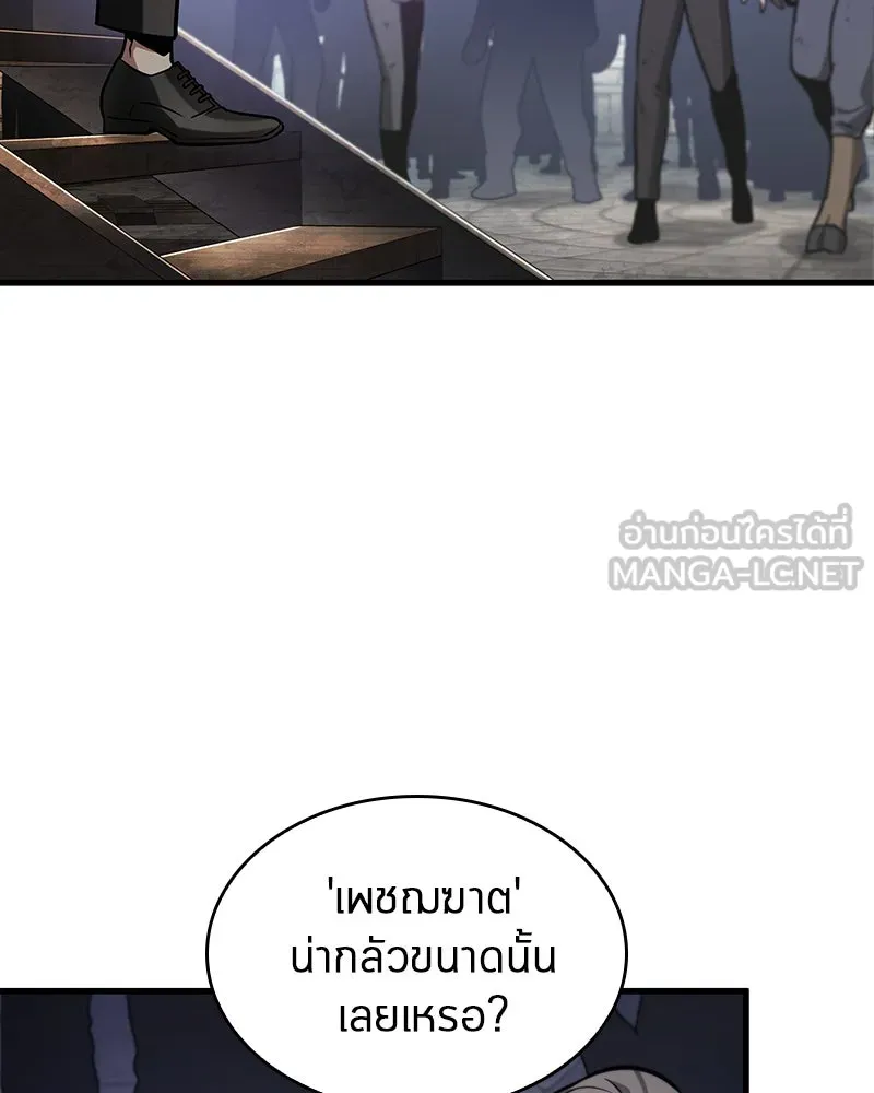 Omniscient Reader อ่านชะตาวันสิ้นโลก ตอนที่ 38 นักปฏิวัติตัวปลอม (5) รูปที่ 102