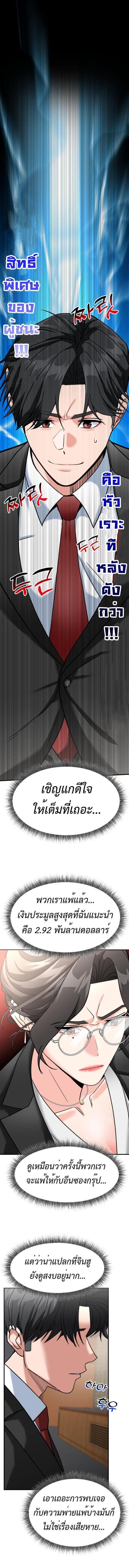 Manga-lc-com อ่านมังงะ อ่านการ์ตูน ออนไลน์ ฟรี Investors Who See the Future ตอนที่ 1 2 3 4 5 6 7 8 9 10 11 12 13 14 ฟรี ไม่มีโฆษณา Manga-lc - อ่าน มังงะ อ่าน การ์ตูน ออนไลน์ อ่านมังงะ ฟรี