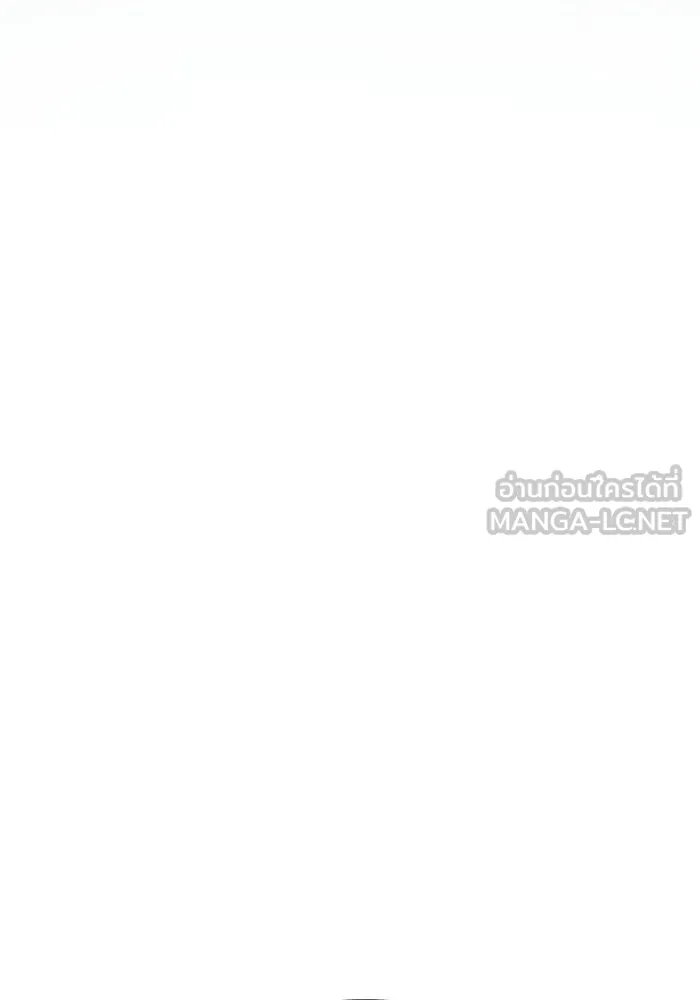 เกมรักจับสามี ตอนที่ 96 รูปที่ 111