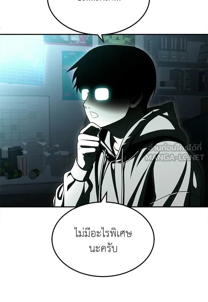 สนามเด็กล่า ตอนที่ 72 รูปที่ 178