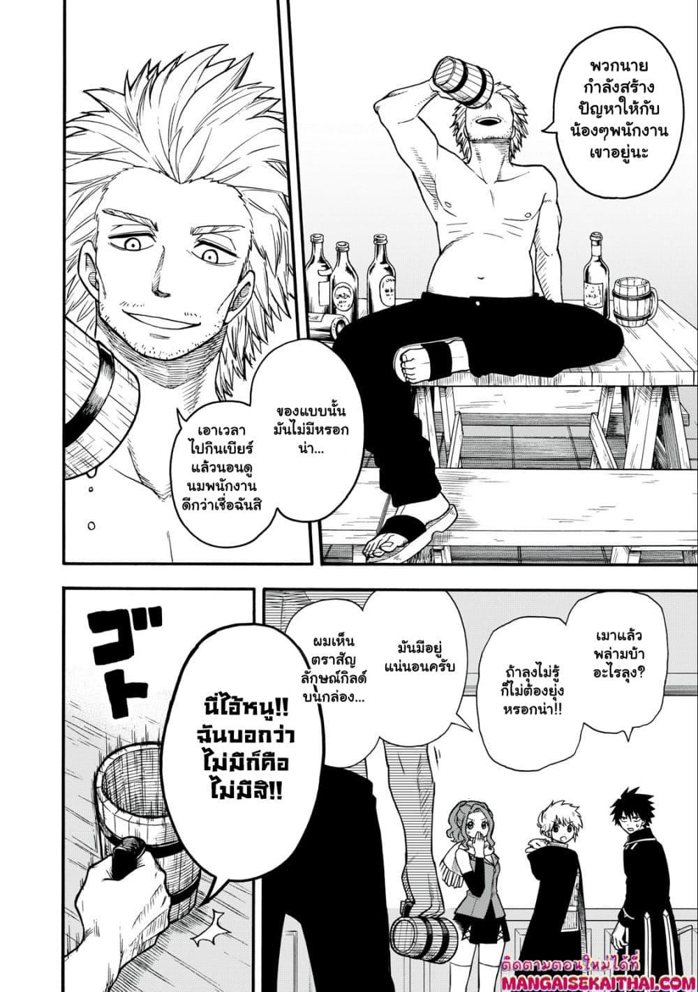 Manga-lc-com อ่านมังงะ อ่านการ์ตูน ออนไลน์ ฟรี Boku igai Zennin Tenseisha ka yo! ตอนที่ 1 2 3 4 5 6 7 8 9 10 11 12 13 14 ฟรี ไม่มีโฆษณา Manga-lc - อ่าน มังงะ อ่าน การ์ตูน ออนไลน์ อ่านมังงะ ฟรี