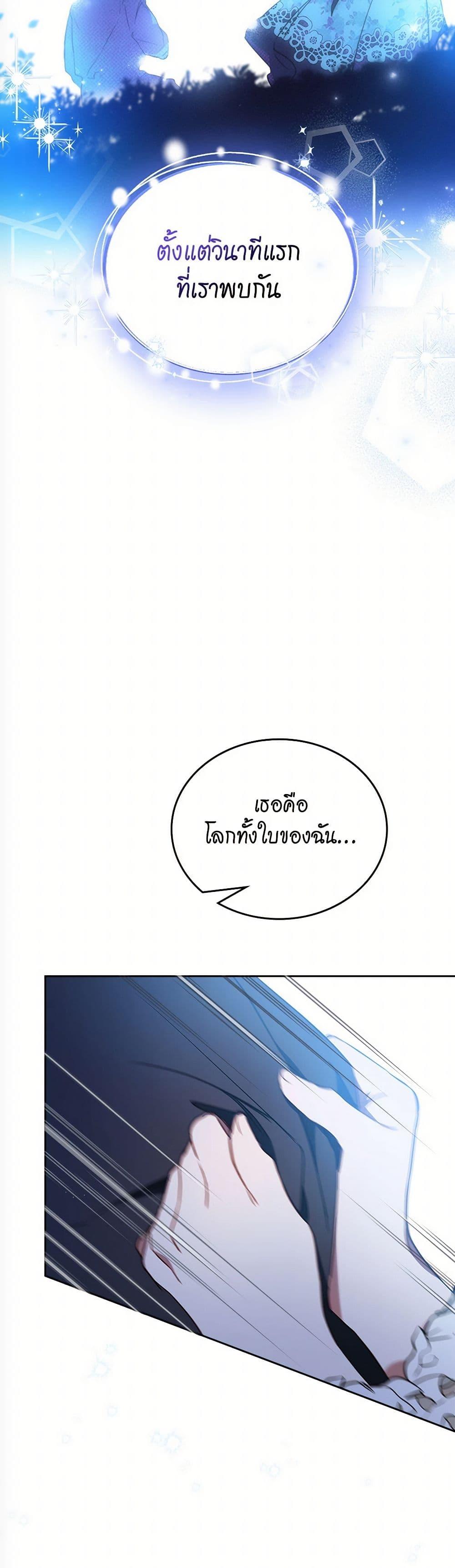 Manga-lc-com อ่านมังงะ อ่านการ์ตูน ออนไลน์ ฟรี In This Life, I Will Be the Lord ตอนที่ 1 2 3 4 5 6 7 8 9 10 11 12 13 14 ฟรี ไม่มีโฆษณา Manga-lc - อ่าน มังงะ อ่าน การ์ตูน ออนไลน์ อ่านมังงะ ฟรี