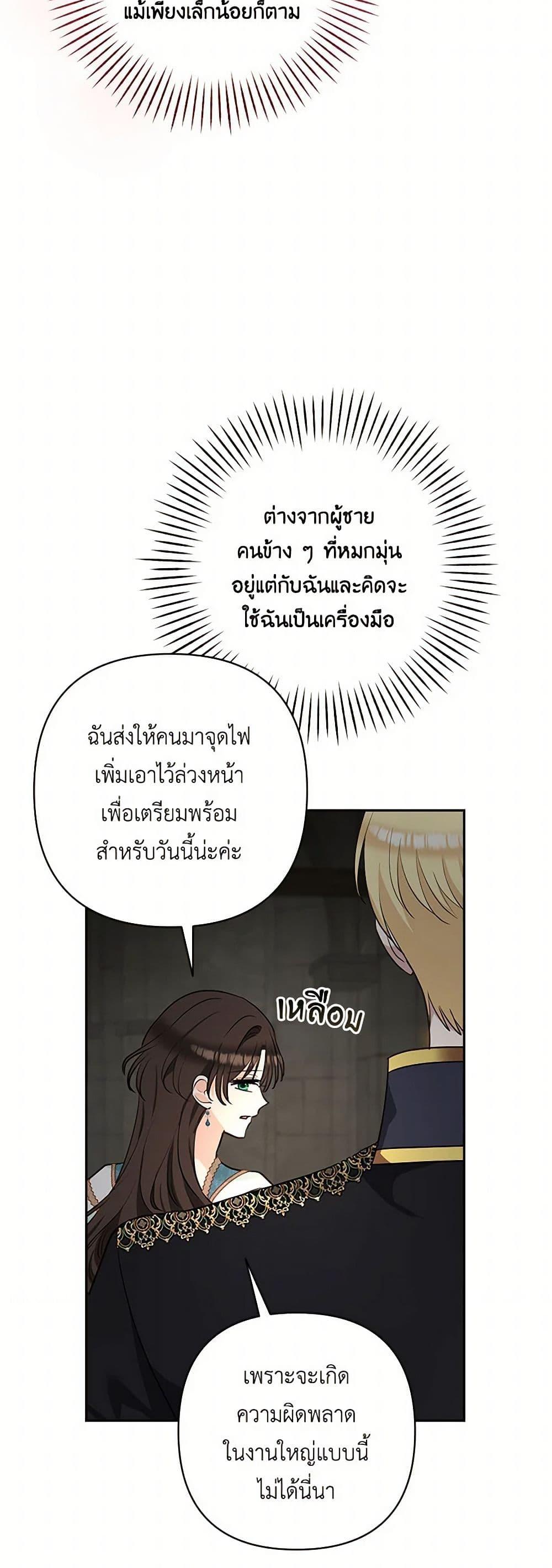 Manga-lc-com อ่านมังงะ อ่านการ์ตูน ออนไลน์ ฟรี Two Names of Night ตอนที่ 1 2 3 4 5 6 7 8 9 10 11 12 13 14 ฟรี ไม่มีโฆษณา Manga-lc - อ่าน มังงะ อ่าน การ์ตูน ออนไลน์ อ่านมังงะ ฟรี
