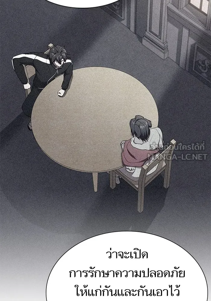 ผู้เล่นขั้นเทพแห่งหอคอยฝึกสอน ตอนที่ 194 รูปที่ 126