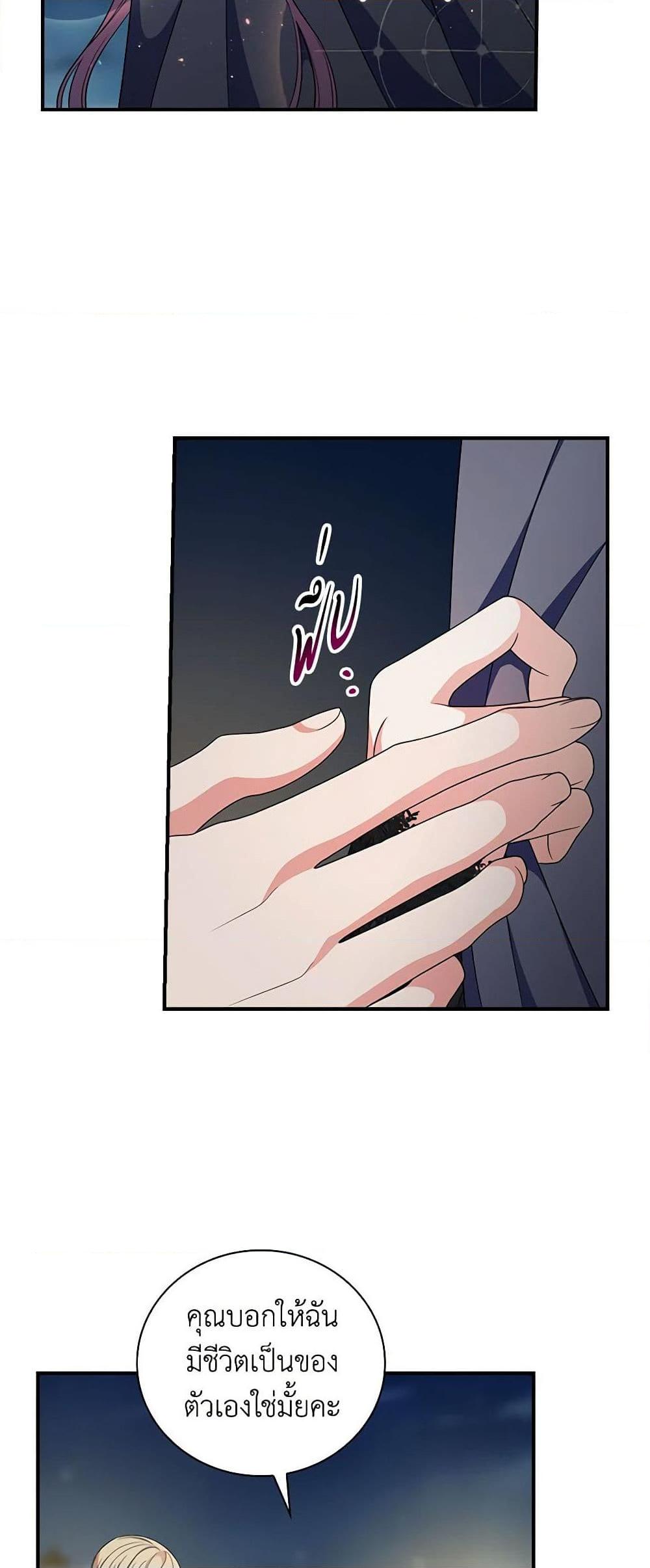 Manga-lc-com อ่านมังงะ อ่านการ์ตูน ออนไลน์ ฟรี Duchess in the Glass House ตอนที่ 1 2 3 4 5 6 7 8 9 10 11 12 13 14 ฟรี ไม่มีโฆษณา Manga-lc - อ่าน มังงะ อ่าน การ์ตูน ออนไลน์ อ่านมังงะ ฟรี