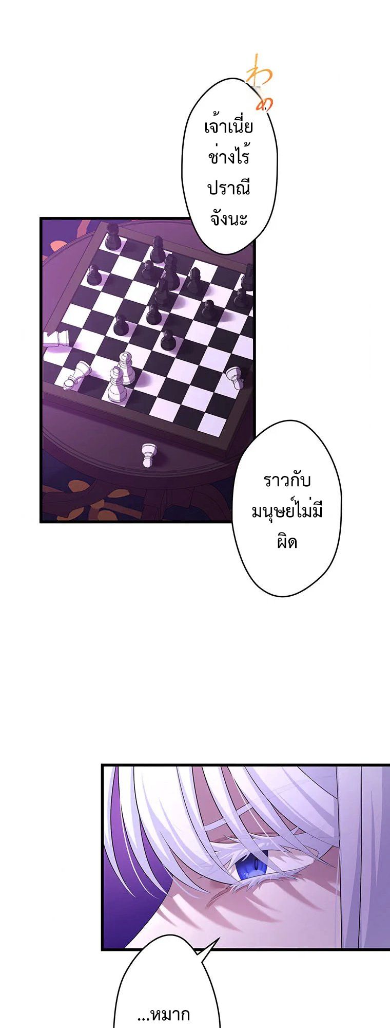 Manga-lc-com อ่านมังงะ อ่านการ์ตูน ออนไลน์ ฟรี The Legendary Assassin Reincarnated as the Beloved Youngest Daughter of a Royal Family ตอนที่ 1 2 3 4 5 6 7 8 9 10 11 12 13 14 ฟรี ไม่มีโฆษณา Manga-lc - อ่าน มังงะ อ่าน การ์ตูน ออนไลน์ อ่านมังงะ ฟรี
