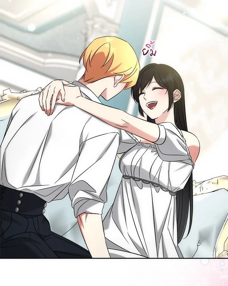 ภารกิจไล่ตามลุค บีเชล ตอนที่ 57 รูปที่ 112