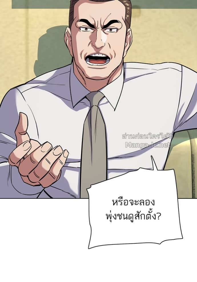 Doujin-Lc- อ่าน โดจิน มังฮวา เกาหลี ญี่ปุ่น จีน แปลไทย Reborn Rich ตอนที่ 1 2 3 4 5 6 7 8 9 10 11 12 13 14 ฟรี ไม่มีโฆษณา อ่าน โดจิน Manhwa เกาหลี ญี่ปุ่น จีน เรามีครบ คัดมาให้เน้นๆ โดจิน 18+ รับประกันความฟินโดย Doujin Lc