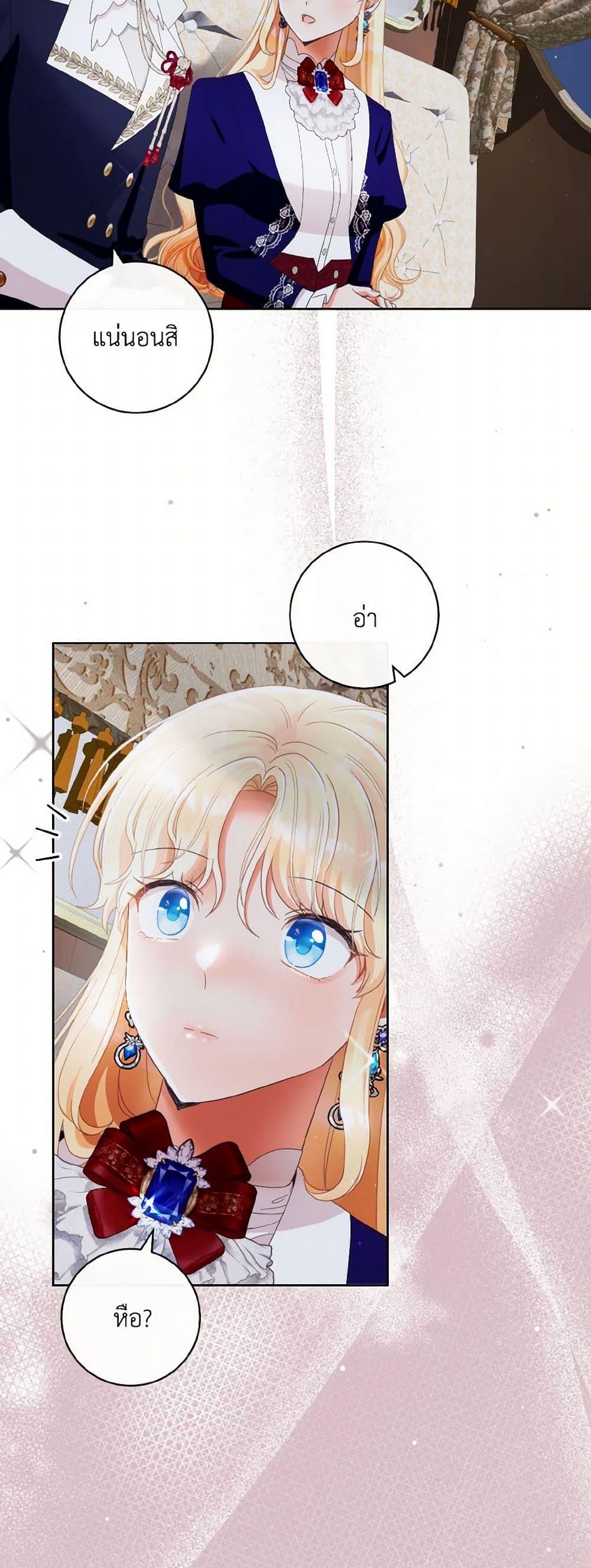 Manga-lc-com อ่านมังงะ อ่านการ์ตูน ออนไลน์ ฟรี I Will Remove Them From My Life ตอนที่ 1 2 3 4 5 6 7 8 9 10 11 12 13 14 ฟรี ไม่มีโฆษณา Manga-lc - อ่าน มังงะ อ่าน การ์ตูน ออนไลน์ อ่านมังงะ ฟรี