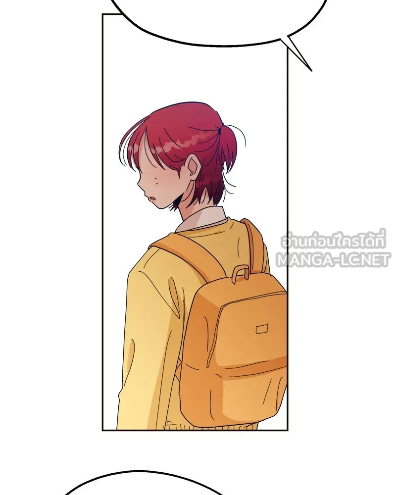 Pyramid Game เกมพีระมิด ตอนที่ 20 รูปที่ 54