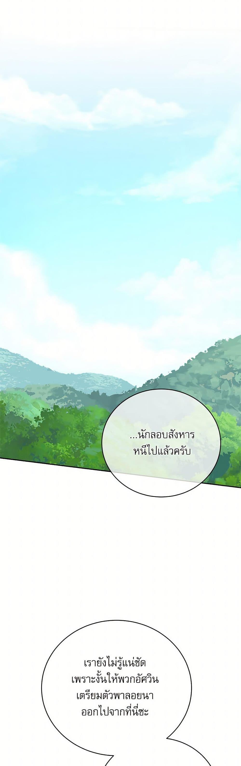 Manga-lc-com อ่านมังงะ อ่านการ์ตูน ออนไลน์ ฟรี Reborn as a Character That Never Existed ตอนที่ 1 2 3 4 5 6 7 8 9 10 11 12 13 14 ฟรี ไม่มีโฆษณา Manga-lc - อ่าน มังงะ อ่าน การ์ตูน ออนไลน์ อ่านมังงะ ฟรี