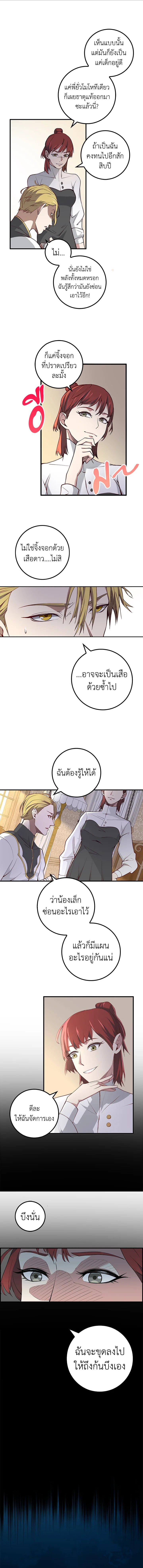 Manga-lc-com อ่านมังงะ อ่านการ์ตูน ออนไลน์ ฟรี The Lord of Coins ตอนที่ 1 2 3 4 5 6 7 8 9 10 11 12 13 14 ฟรี ไม่มีโฆษณา Manga-lc - อ่าน มังงะ อ่าน การ์ตูน ออนไลน์ อ่านมังงะ ฟรี