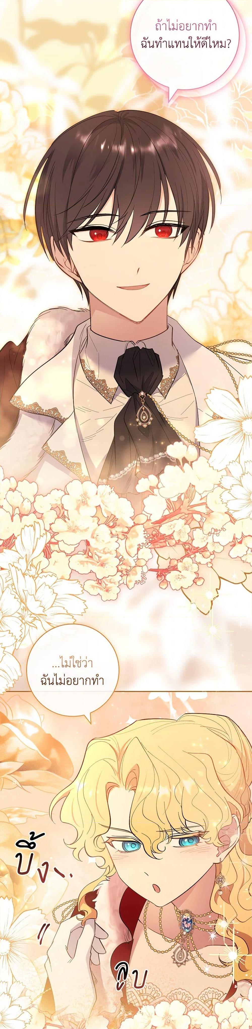 Manga-lc-com อ่านมังงะ อ่านการ์ตูน ออนไลน์ ฟรี Male Lead, I’ll Respect Your Taste ตอนที่ 1 2 3 4 5 6 7 8 9 10 11 12 13 14 ฟรี ไม่มีโฆษณา Manga-lc - อ่าน มังงะ อ่าน การ์ตูน ออนไลน์ อ่านมังงะ ฟรี