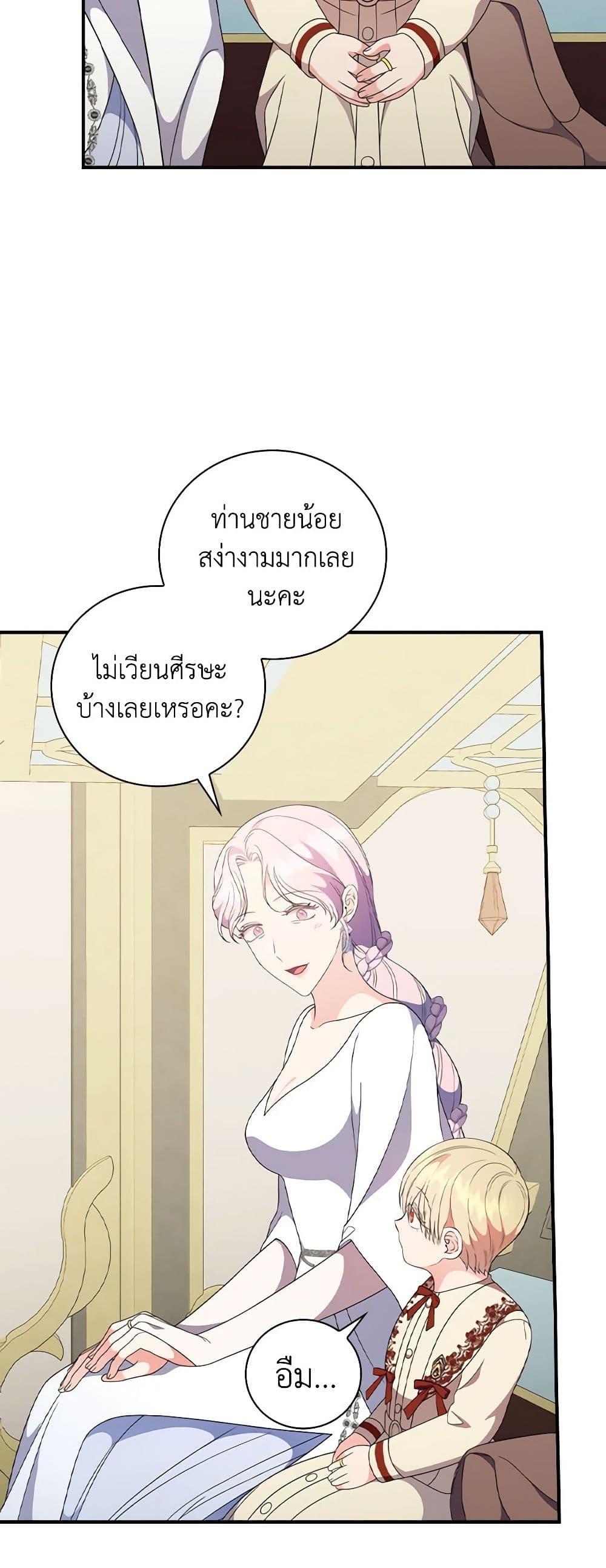Manga-lc-com อ่านมังงะ อ่านการ์ตูน ออนไลน์ ฟรี Duchess in the Glass House ตอนที่ 1 2 3 4 5 6 7 8 9 10 11 12 13 14 ฟรี ไม่มีโฆษณา Manga-lc - อ่าน มังงะ อ่าน การ์ตูน ออนไลน์ อ่านมังงะ ฟรี