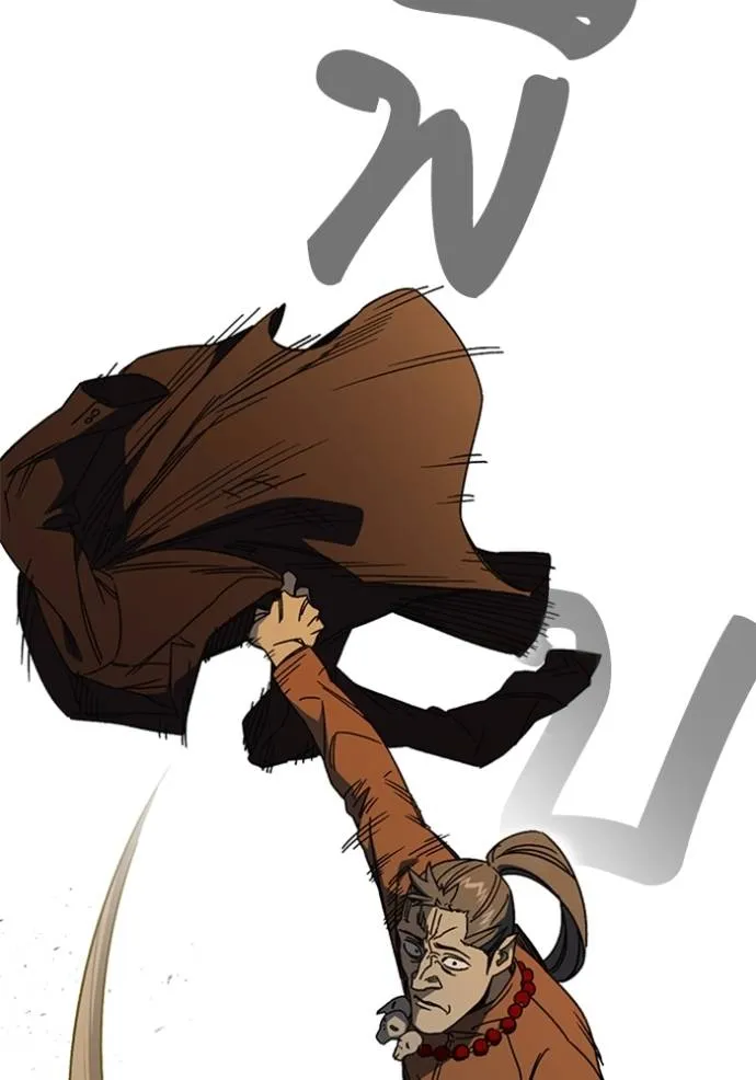 Study Group ตอนที่ 266 รูปที่ 14