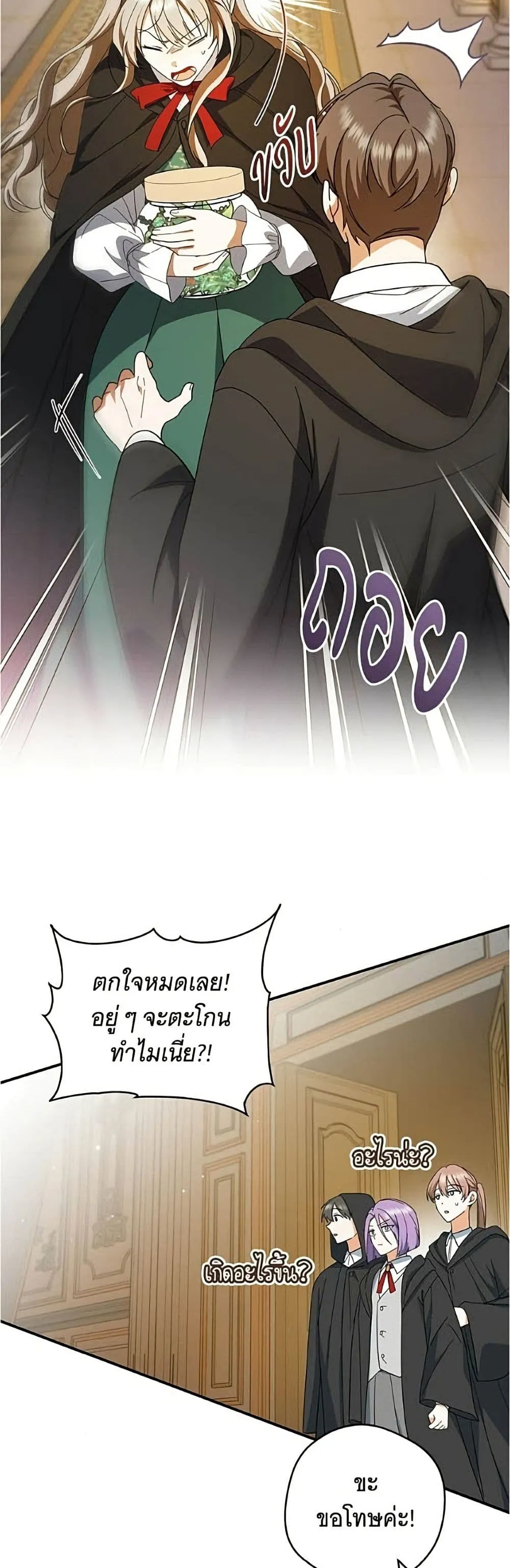 Manga-lc-com อ่านมังงะ อ่านการ์ตูน ออนไลน์ ฟรี All I Want is My Dream Home – โครงการมีสามีแถมฟรีบ้านในฝัน ตอนที่ 1 2 3 4 5 6 7 8 9 10 11 12 13 14 ฟรี ไม่มีโฆษณา Manga-lc - อ่าน มังงะ อ่าน การ์ตูน ออนไลน์ อ่านมังงะ ฟรี