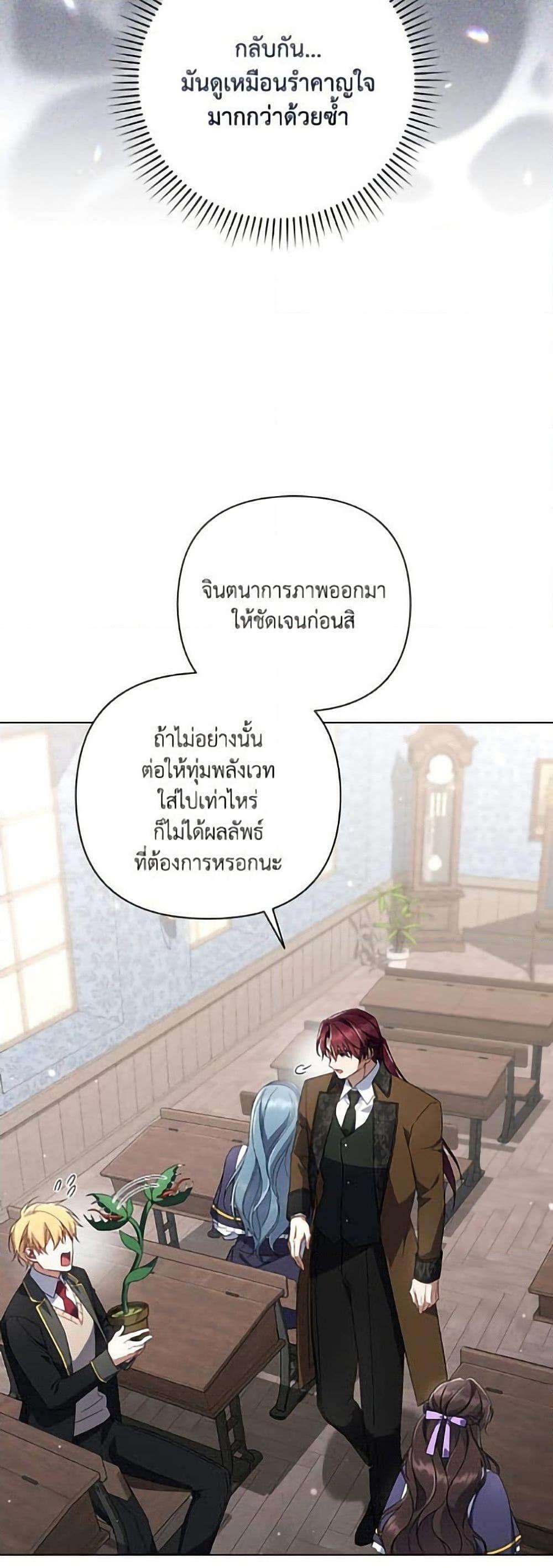 Manga-lc-com อ่านมังงะ อ่านการ์ตูน ออนไลน์ ฟรี Villainess Streamer ตอนที่ 1 2 3 4 5 6 7 8 9 10 11 12 13 14 ฟรี ไม่มีโฆษณา Manga-lc - อ่าน มังงะ อ่าน การ์ตูน ออนไลน์ อ่านมังงะ ฟรี