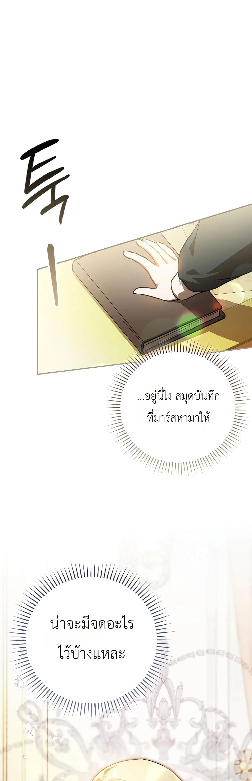 Manga-lc-com อ่านมังงะ อ่านการ์ตูน ออนไลน์ ฟรี Marked as the Tyrant’s Daughter-in-Law ตอนที่ 1 2 3 4 5 6 7 8 9 10 11 12 13 14 ฟรี ไม่มีโฆษณา Manga-lc - อ่าน มังงะ อ่าน การ์ตูน ออนไลน์ อ่านมังงะ ฟรี