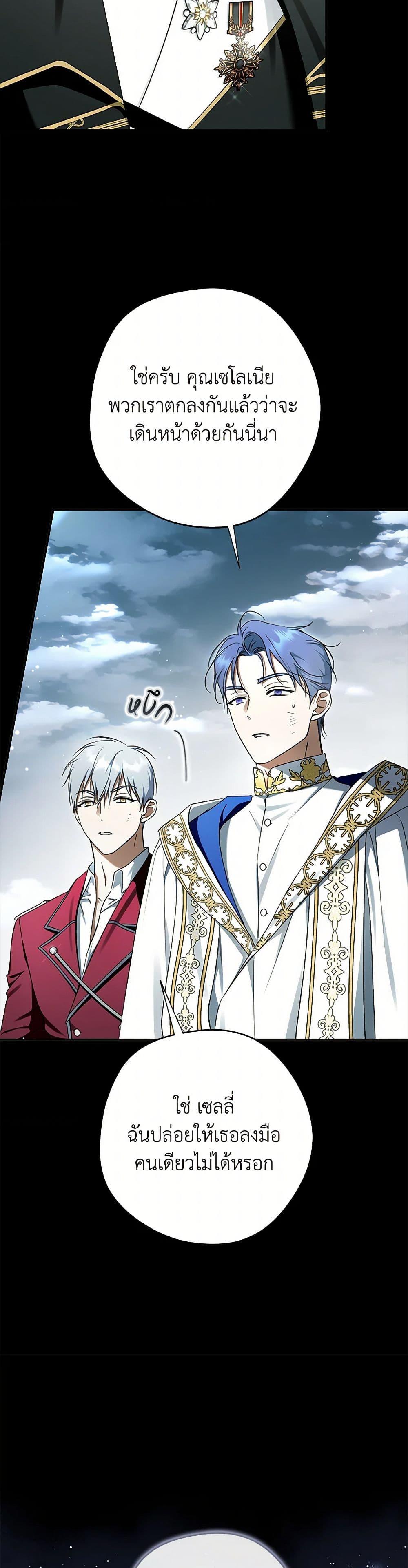 Manga-lc-com อ่านมังงะ อ่านการ์ตูน ออนไลน์ ฟรี An Extra Stole the Male Leads ตอนที่ 1 2 3 4 5 6 7 8 9 10 11 12 13 14 ฟรี ไม่มีโฆษณา Manga-lc - อ่าน มังงะ อ่าน การ์ตูน ออนไลน์ อ่านมังงะ ฟรี